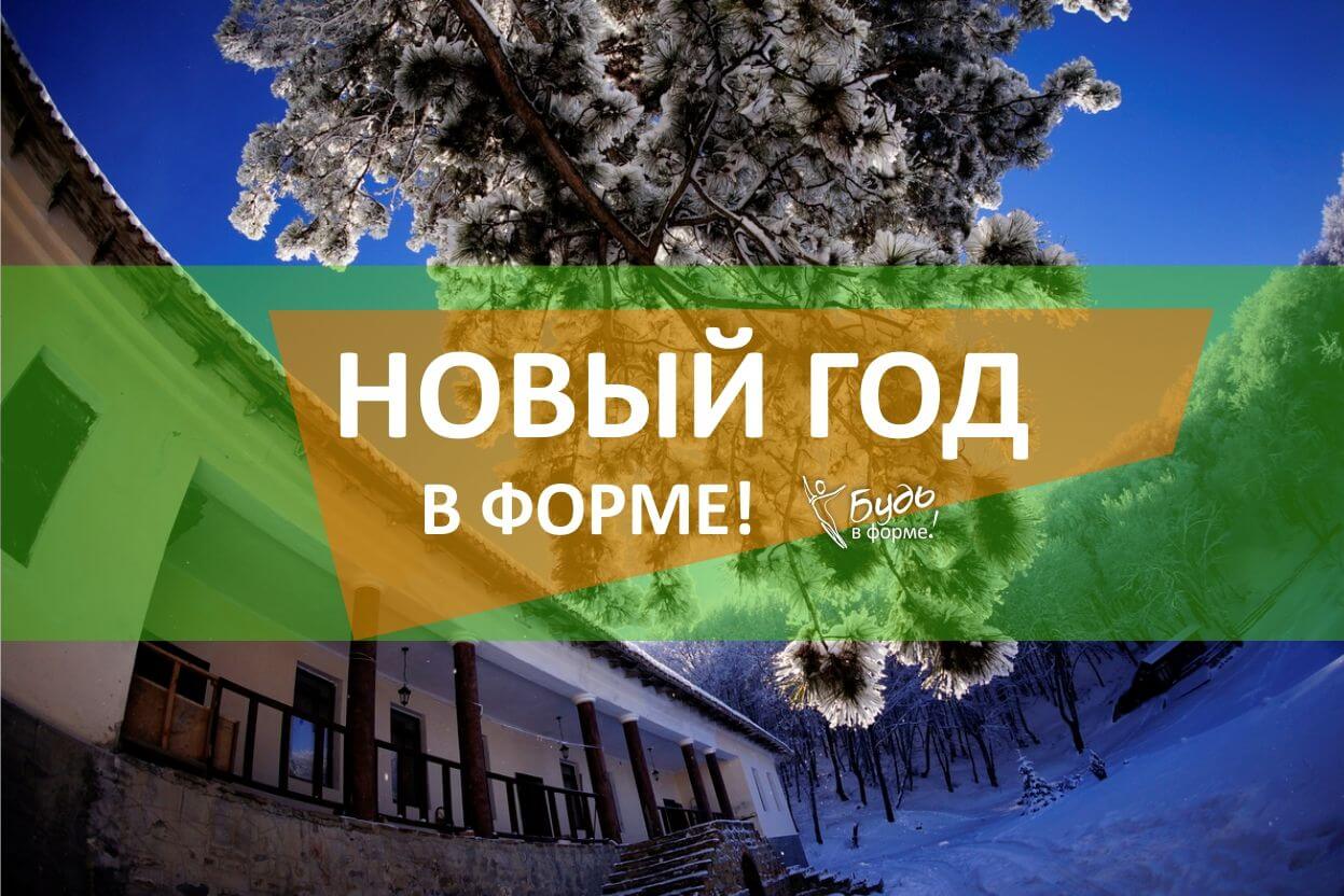 Подготовка к Новому году 2023